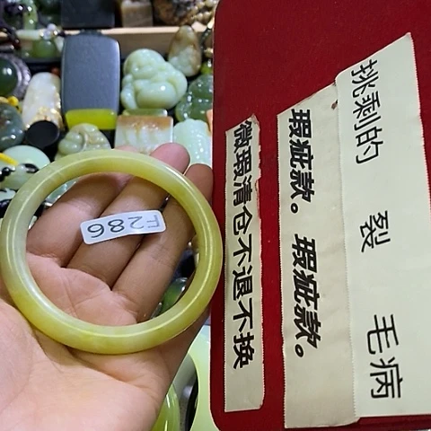 岫玉未镶嵌手镯60口径