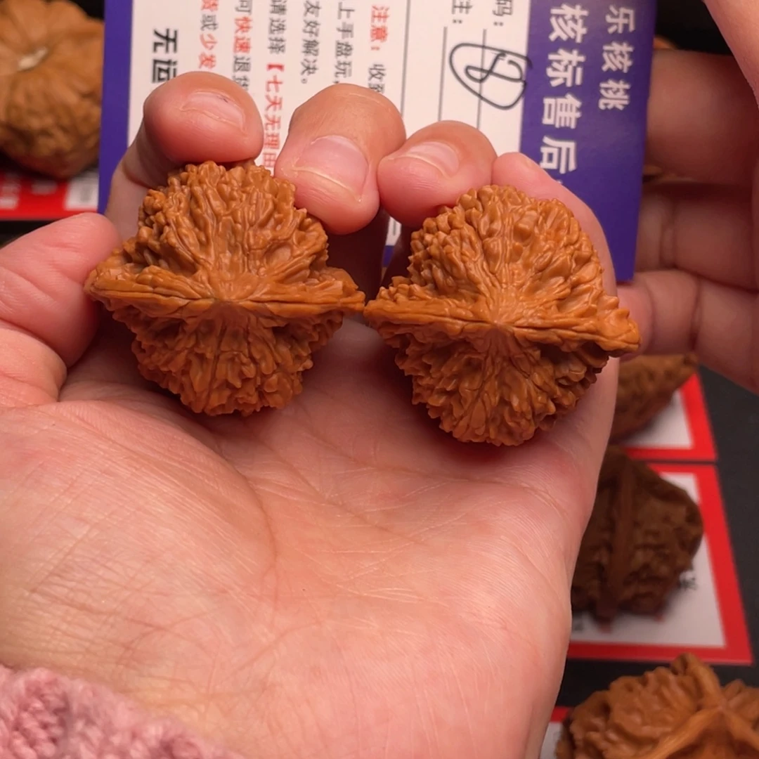 把件文玩核桃满天星37