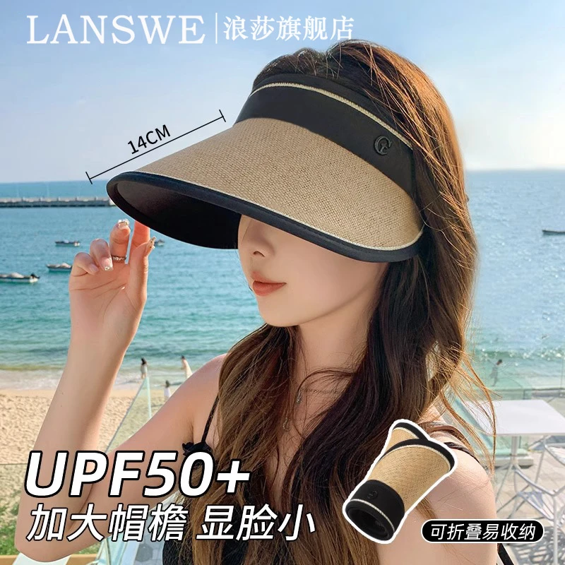 浪莎UPF50+大檐防紫外线防晒空顶帽女夏季骑车遮脸太阳帽子遮阳帽