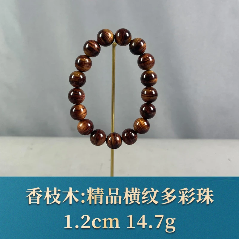 72350 精品横纹多彩珠 香枝木