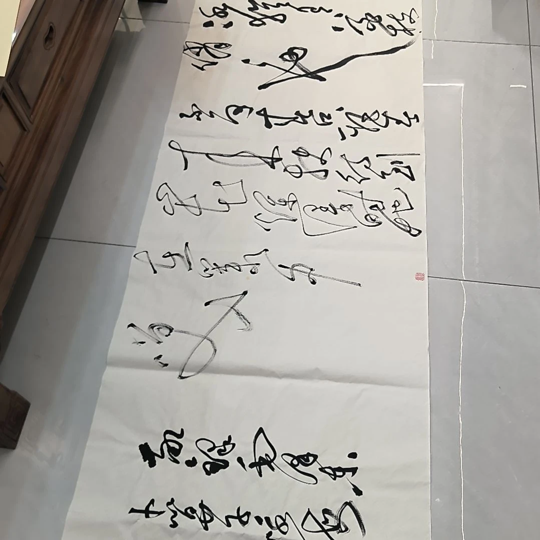 书法江南老师书法作品