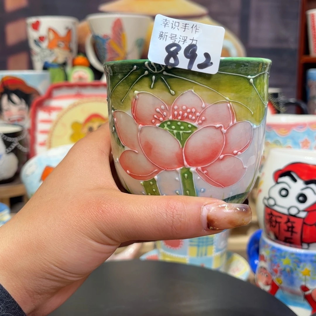 杯子景德镇陶瓷杯