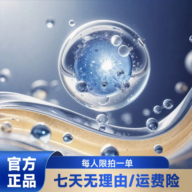 官方正品】草本植萃 科学配比 果味饮  小芳