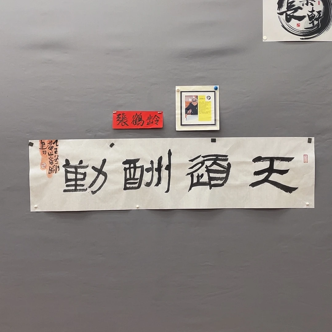 黄***军国画长乐轩画坊书画作品