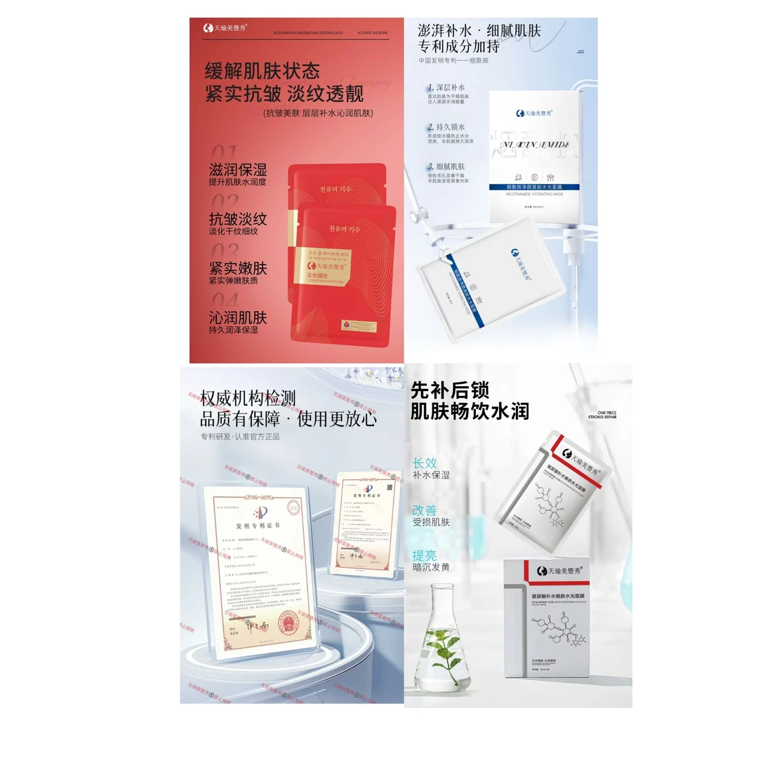 烟酰胺+补水+抗皱组合六盒