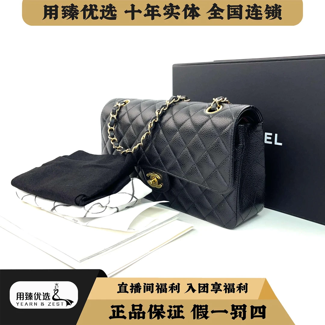 99新 Chanel/香奈儿 CF小号黑金链条单肩包 30开/BE7384740尾款