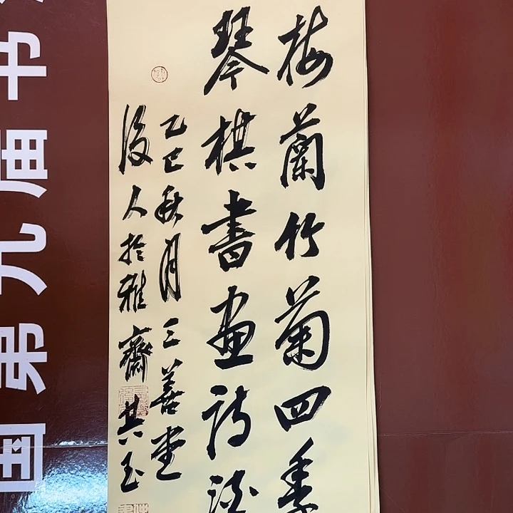 书法书法作品多次获奖