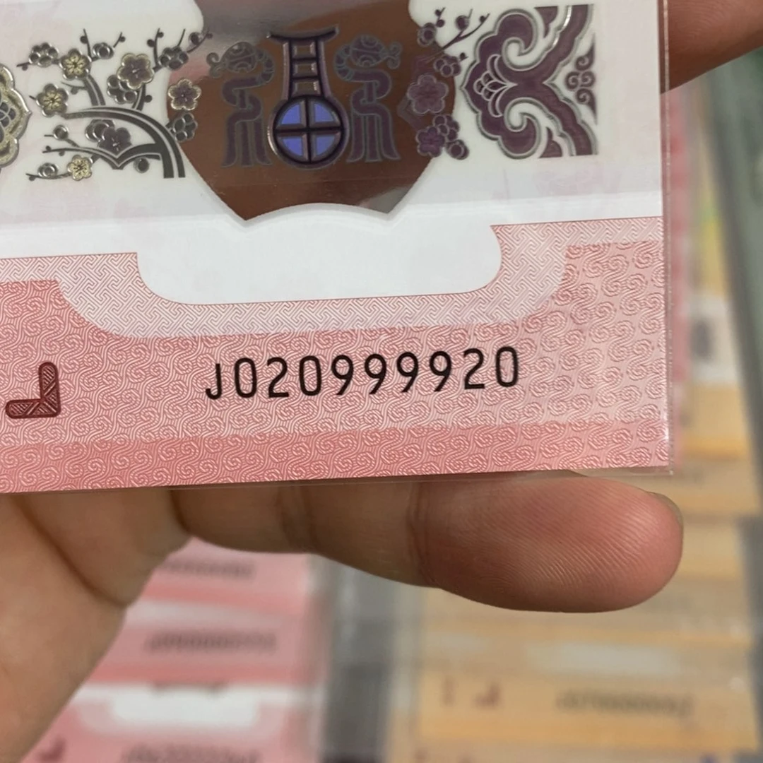 塑料9920。。。。。。。。。。