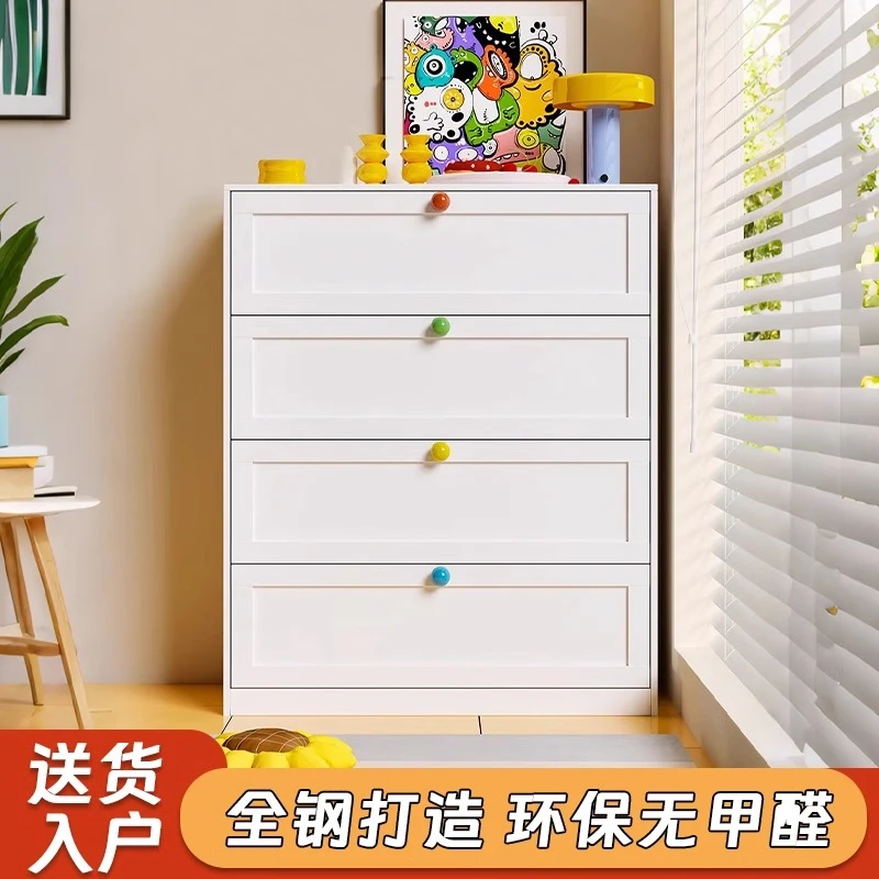 钢制五斗柜现代简约铁艺储物柜收纳柜抽屉柜奶油风落地多层抽屉柜