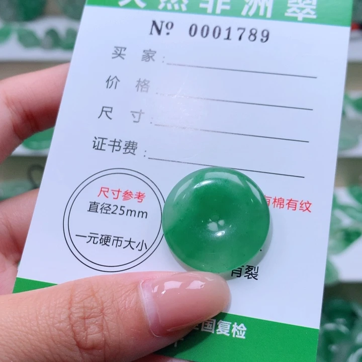颈饰未镶嵌石英质玉