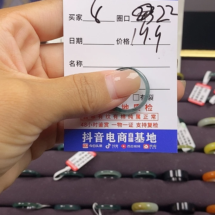 翡翠戒指未镶嵌翡翠戒指无镶嵌8