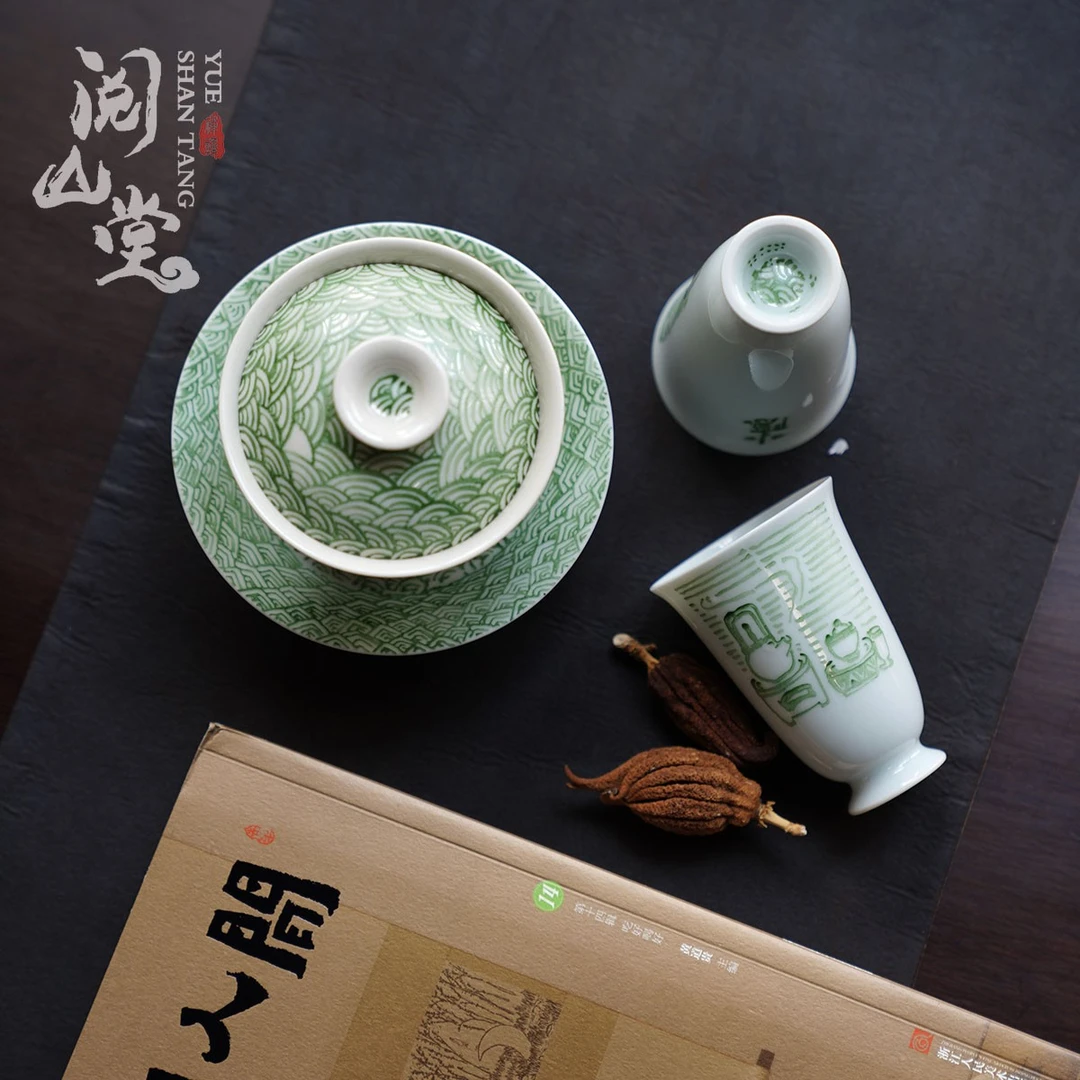 阅山堂 | 闲人闲事 小隐系列茶具 盖碗 壶承 高足杯