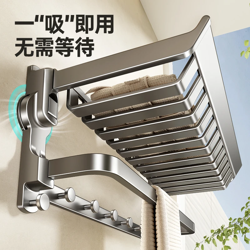 吸盘网篮毛巾架卫生间免打孔浴室可折叠毛巾杆洗手间浴巾收纳挂架