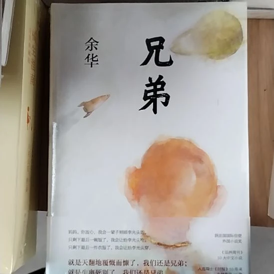 羲和文化专属链接兄弟
