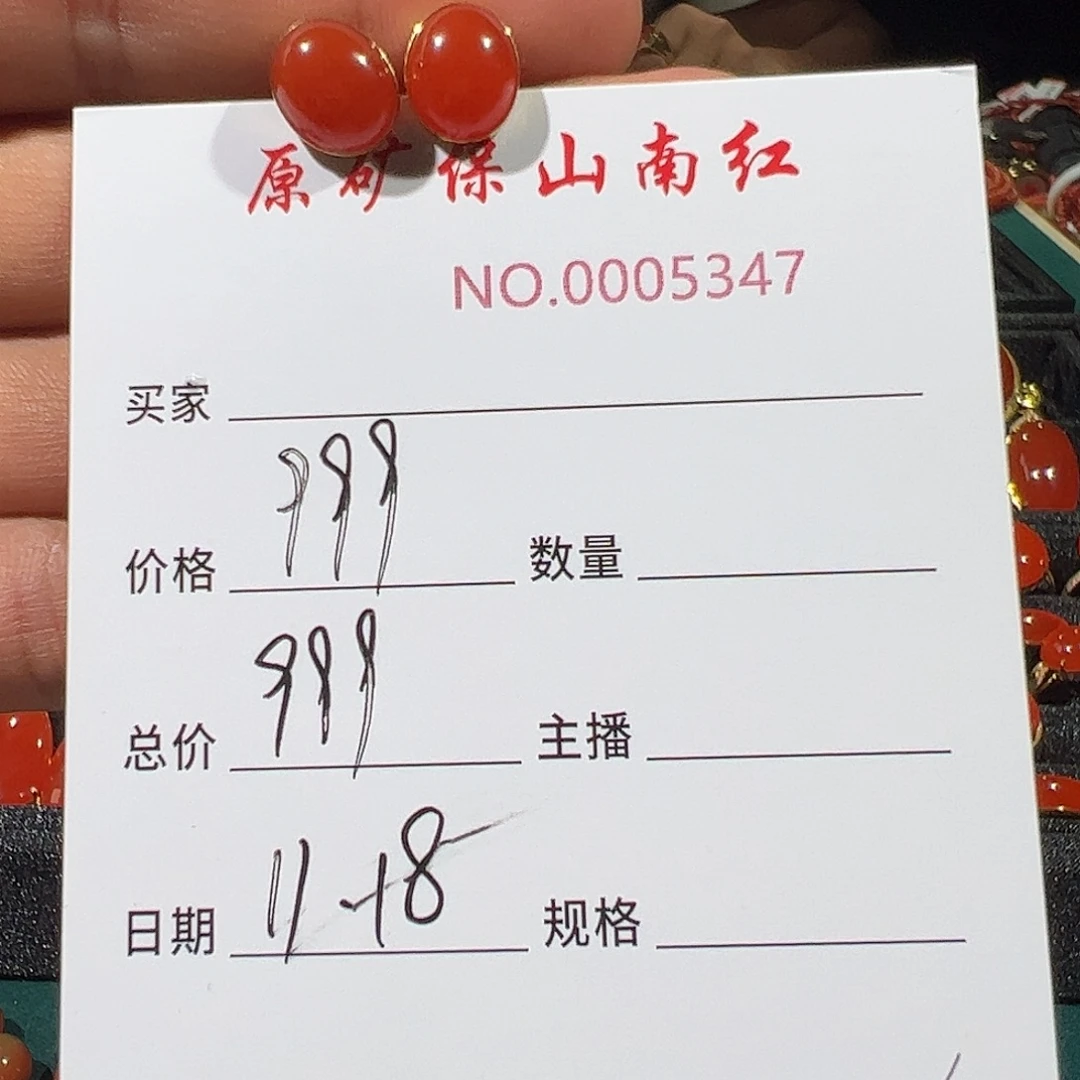 南红玛瑙18K金镶嵌耳饰