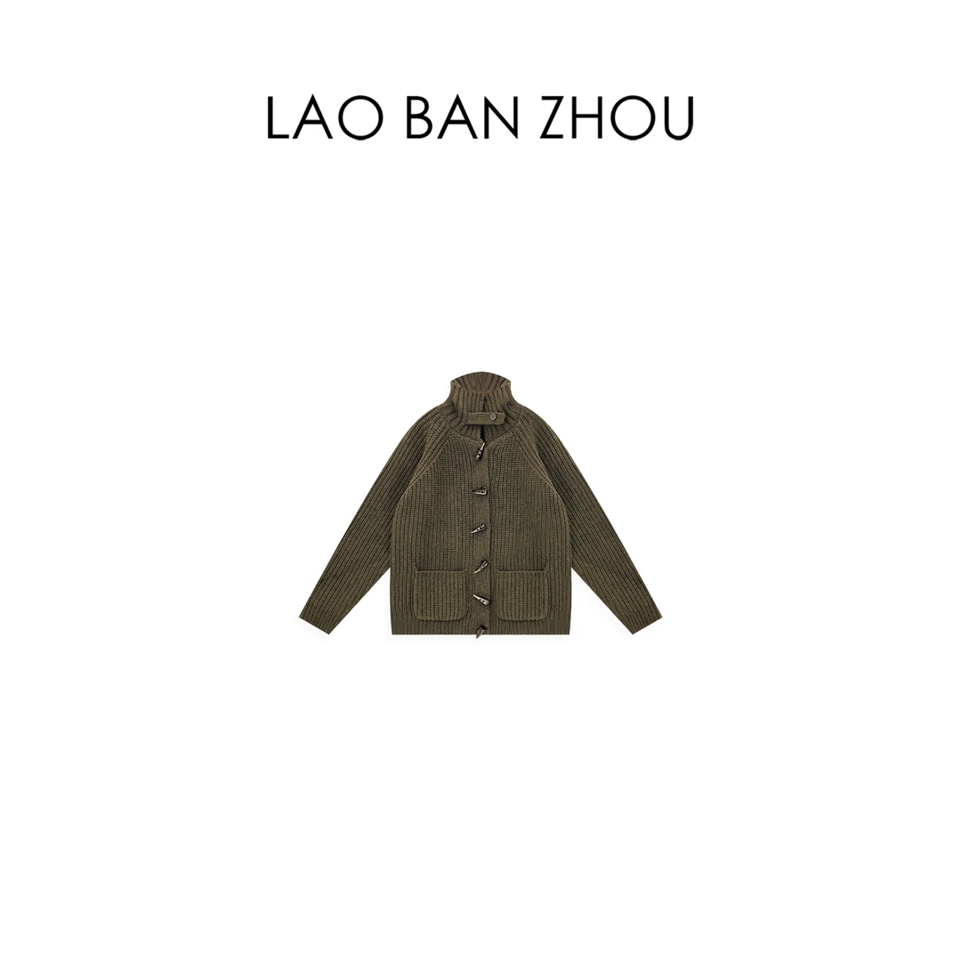 【老板周】绿野仙踪 冬季新品日系牛角扣立领开衫毛衣