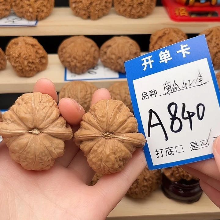 文玩核桃吊坠南瓜42