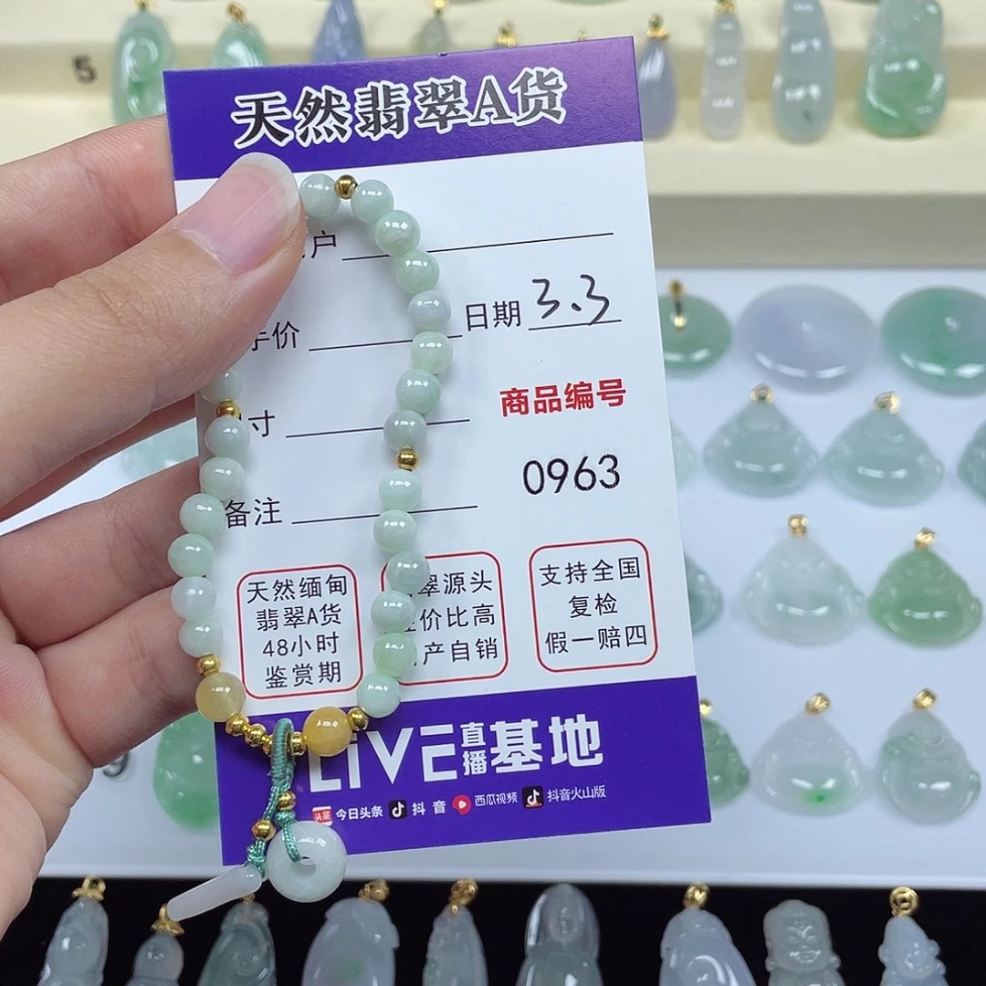翡翠颈饰未镶嵌ঞ****翡翠