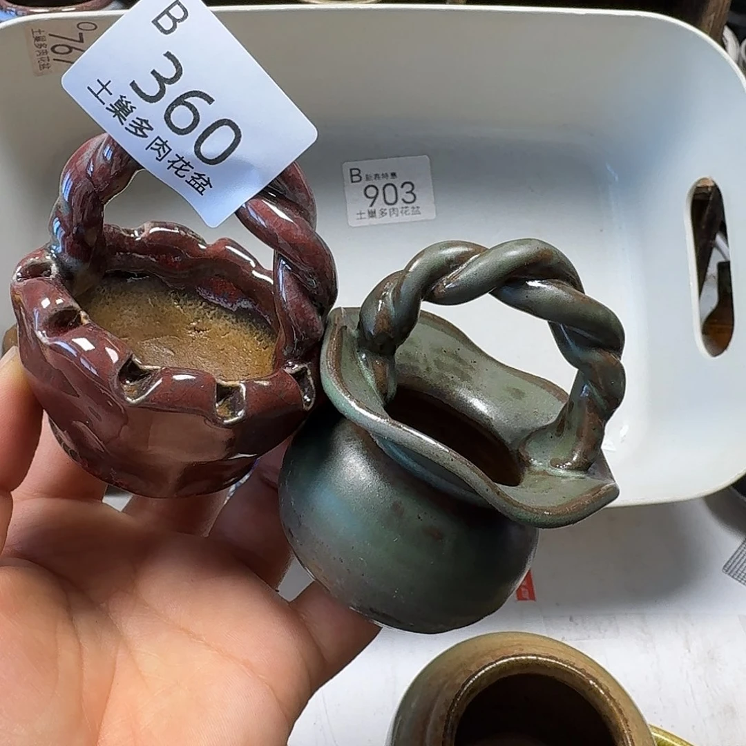 罐陶瓷艺术品设计与制作