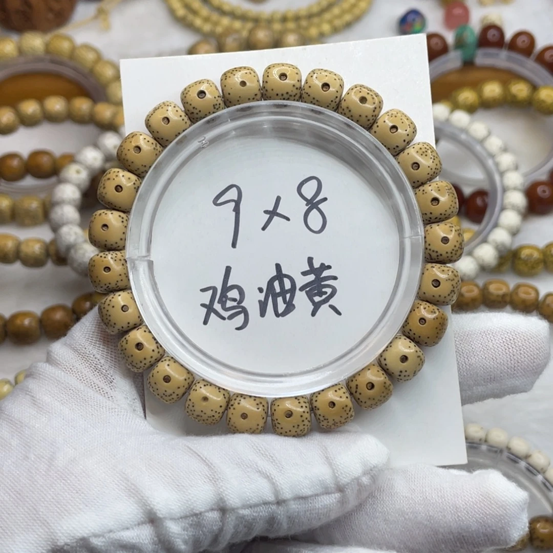 手串星月菩提9/8原白