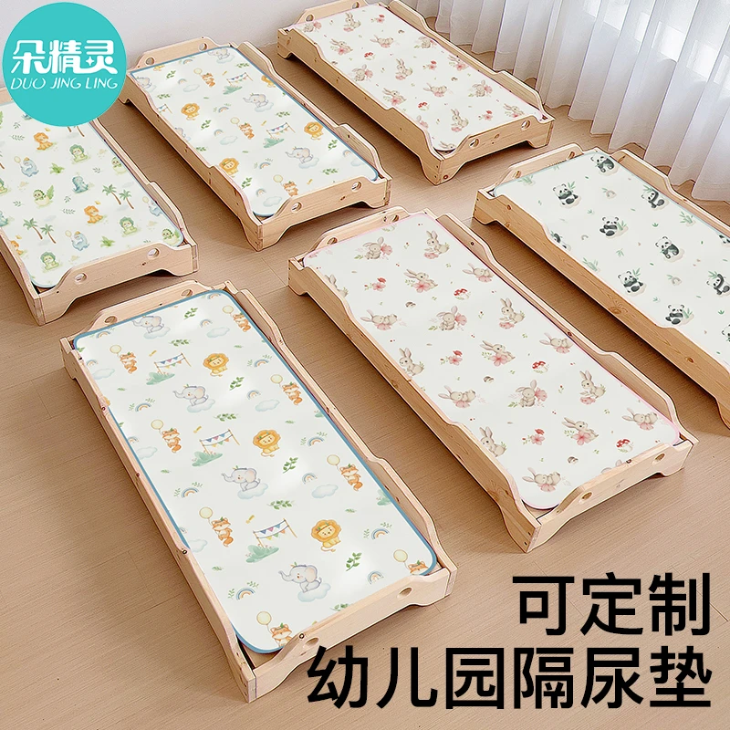 幼儿园宝宝午睡隔尿垫儿童防水可水洗夏季婴儿床床垫子尿布垫定制