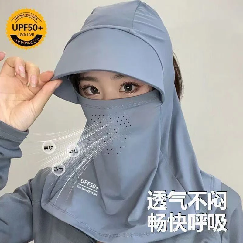 夏季户外全脸遮阳帽子女防晒帽防紫外线骑行护颈面罩太阳帽透气