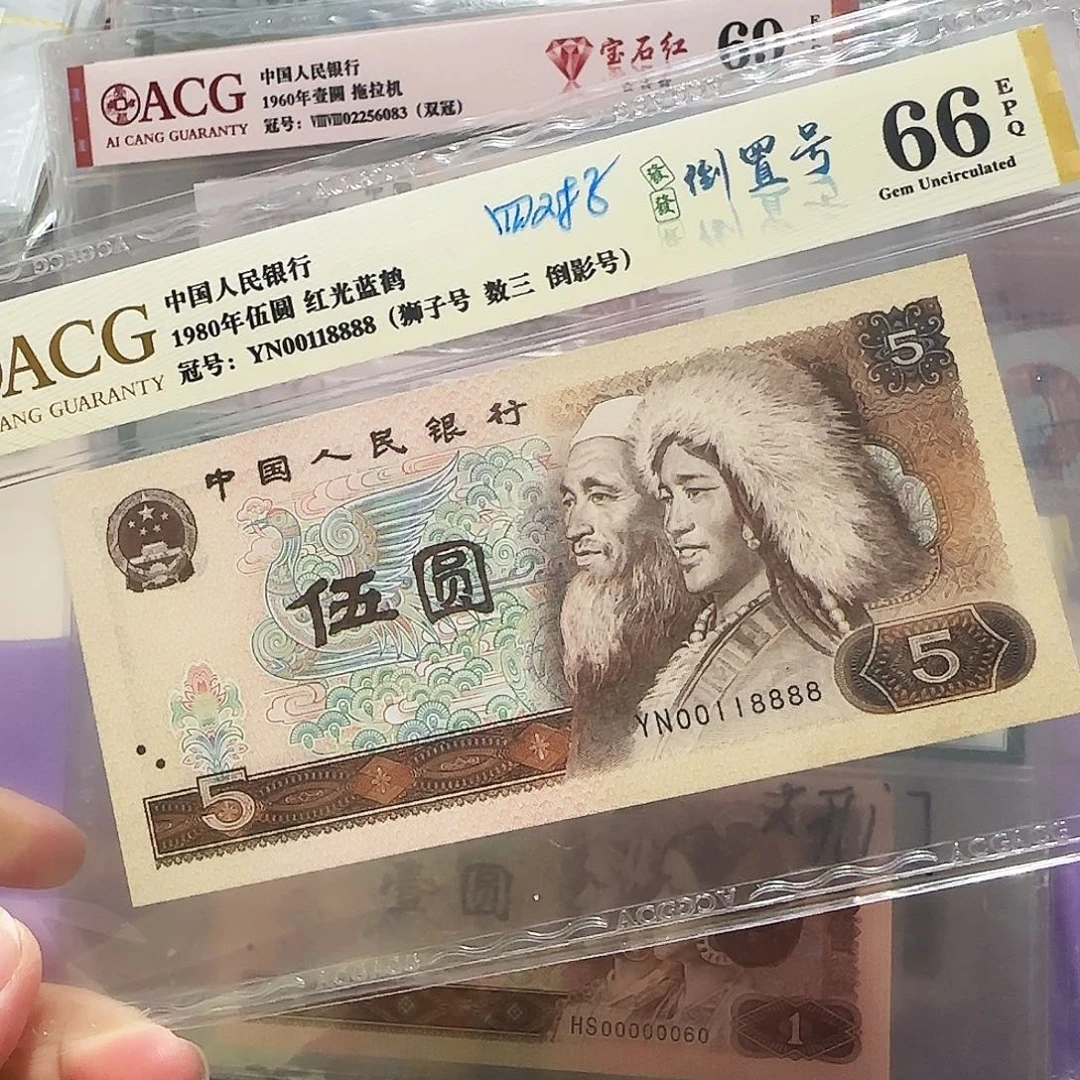 纸00118888。。。。数3狮子8888,4对