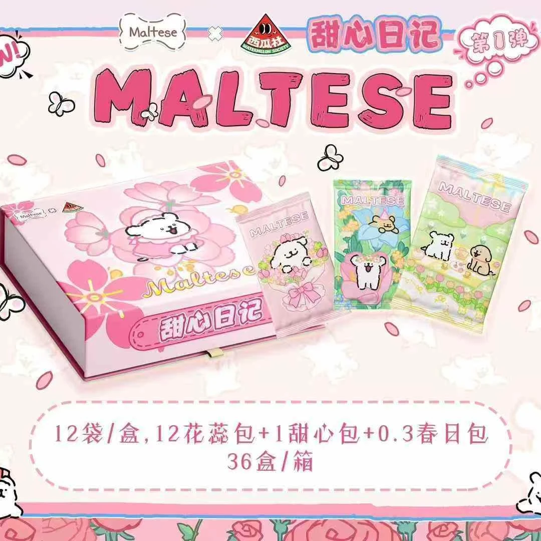 【平拆盒】西瓜社线条小狗国产同人二创收藏卡牌盲盒