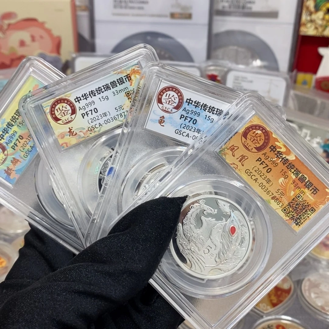 纯银23四大瑞兽70分带证书