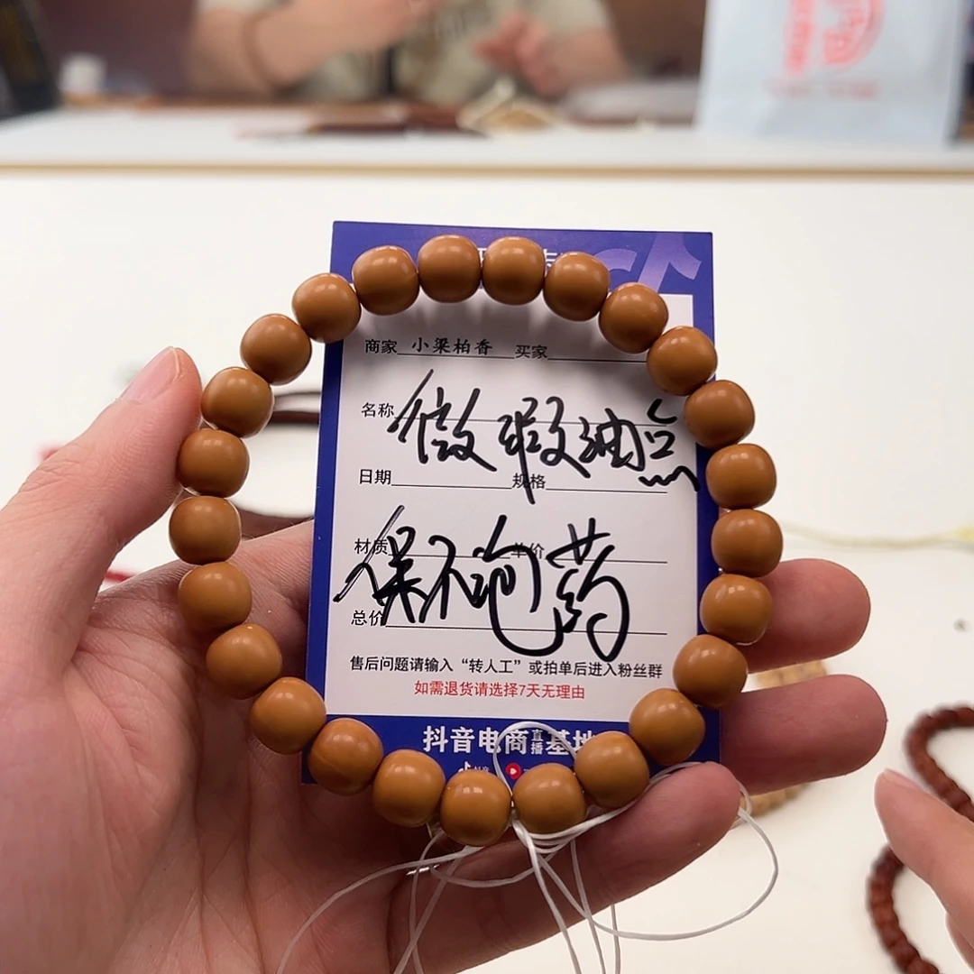 吊坠柏香籽/百香籽