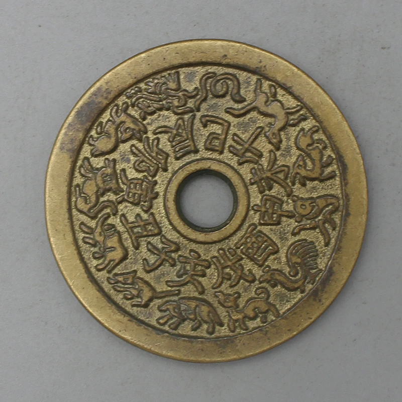 11093花钱-现代裸币花钱