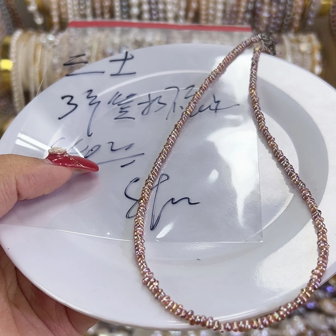 三***土淡水珍珠手绳钛钢