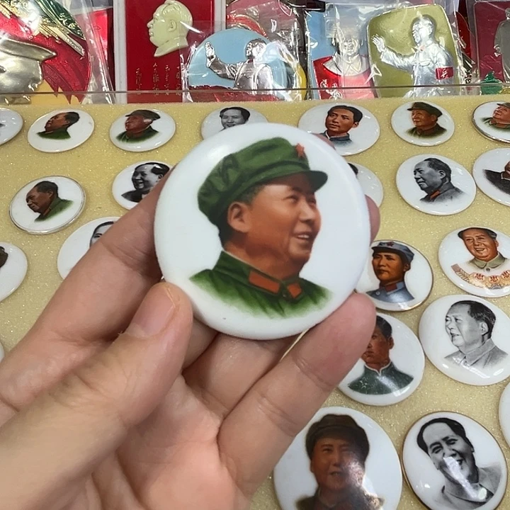 用***4其他普通金属纪念章