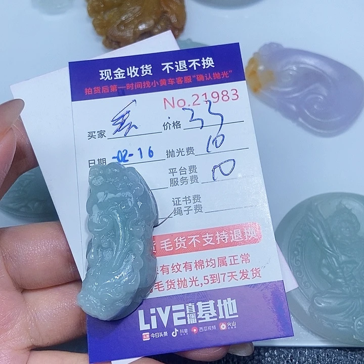 定制翡翠未镶嵌丢****猪