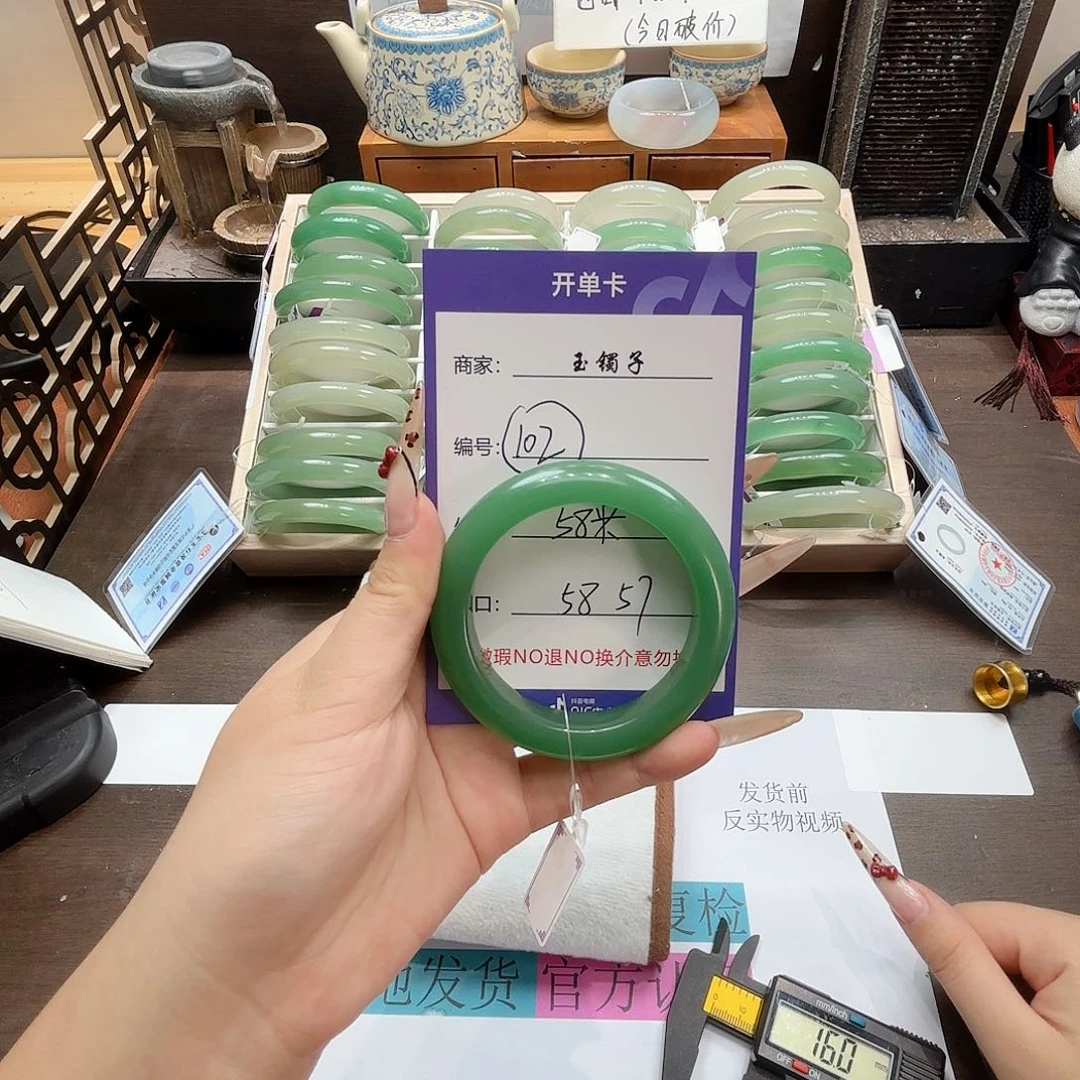 东陵石合金手镯102