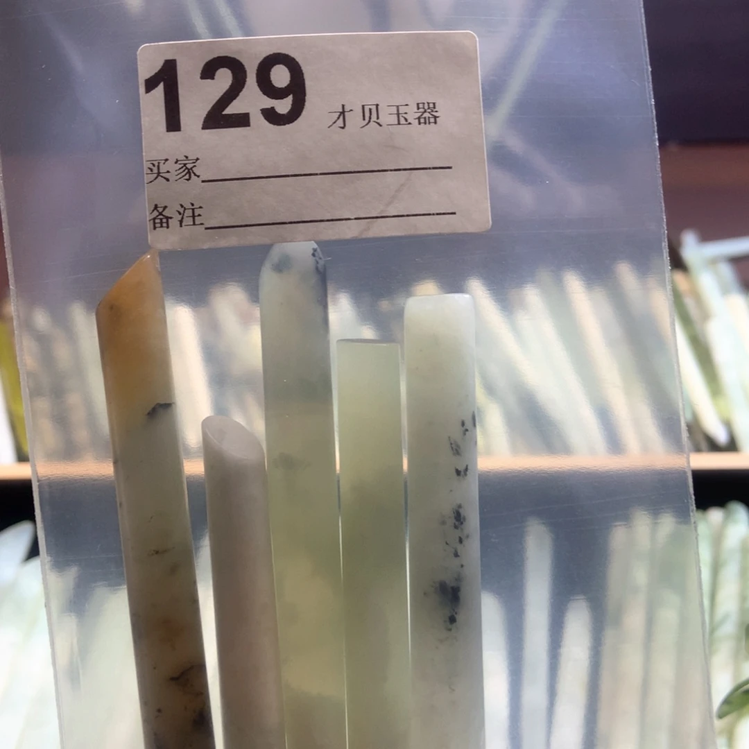 蛇纹石玉合金发饰晴**枯