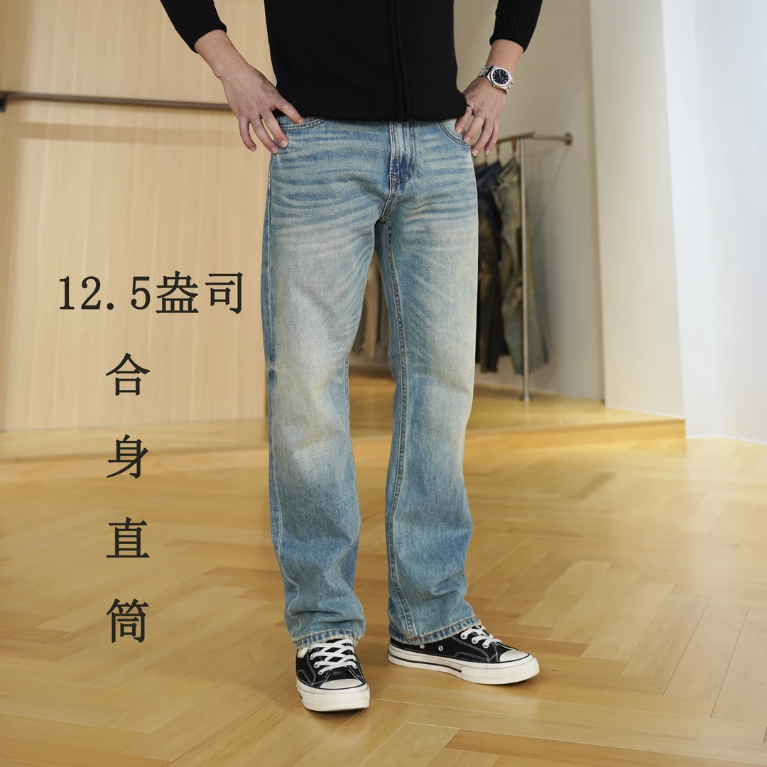 SEVENTH/第七路【合身直筒】秋季新款复古水洗怀旧男士直筒牛仔裤
