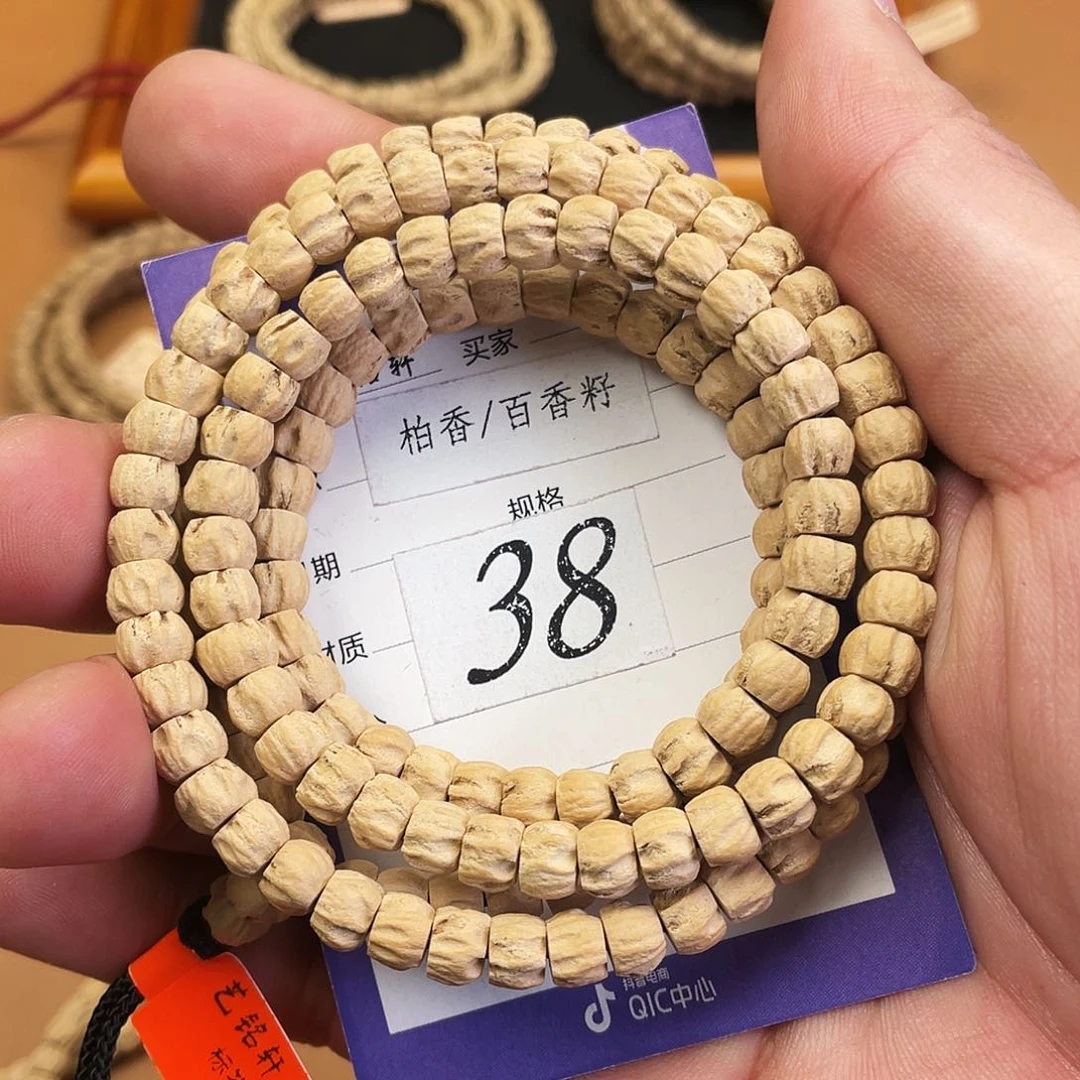 柏香籽/百香籽吊坠6.5mm➕热振厚切方块顺纹鬼