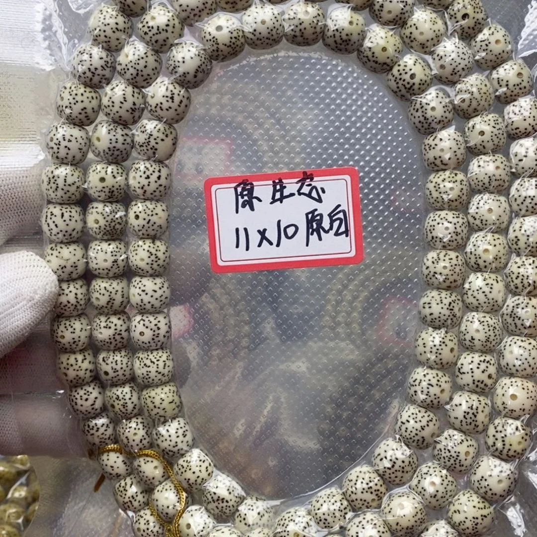 星月菩提吊坠11✖️10原生态原白