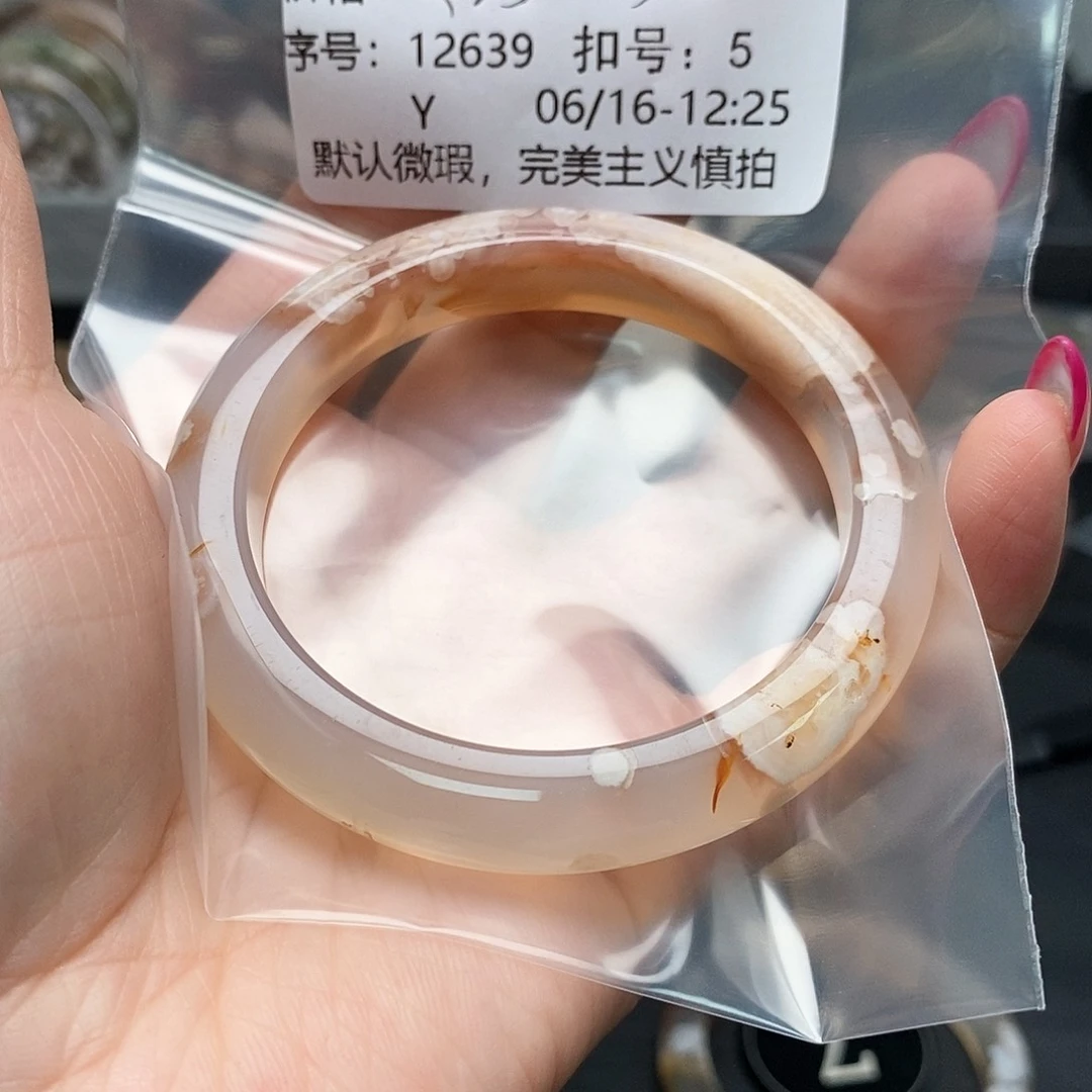 玛瑙/玉髓手镯合金爱*7