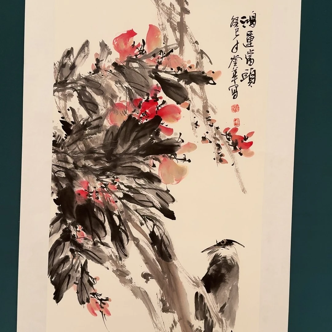 国画恽老师的作品