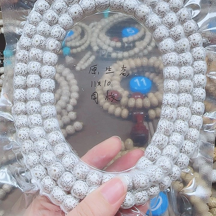 星月菩提吊坠海*海南星月菩提
