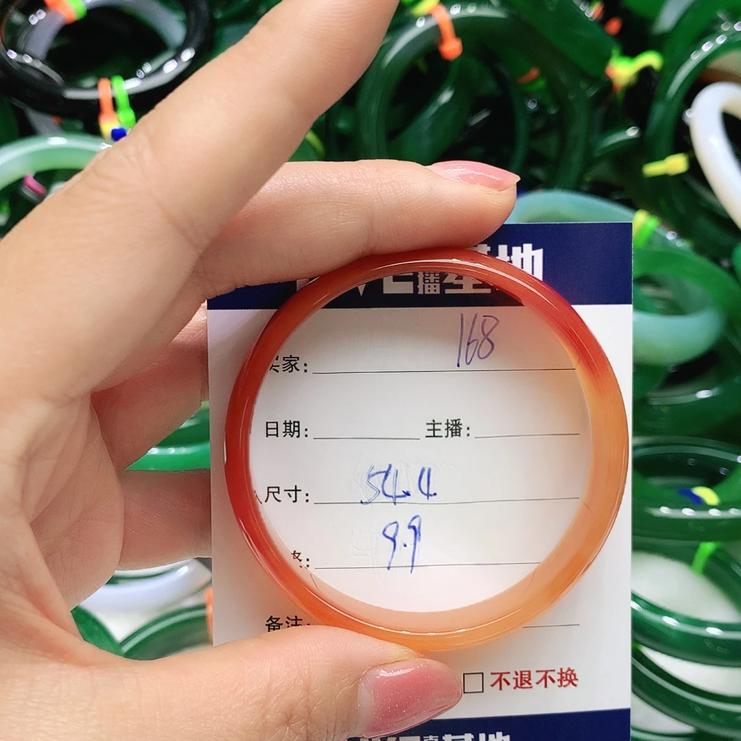 玛瑙/玉髓未镶嵌手镯168