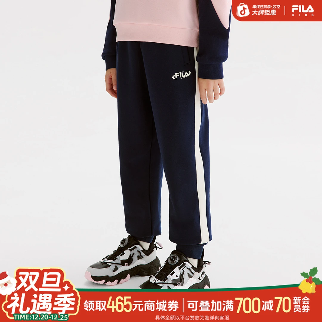 FILAKIDS索罗娜面料斐乐儿童运动裤新款宽松加绒长裤K12G441614