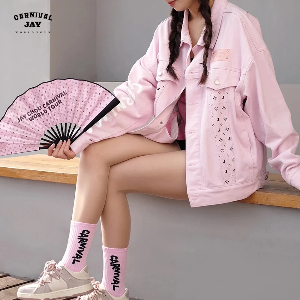 周杰伦嘉年华演唱会粉海牛仔外套礼盒