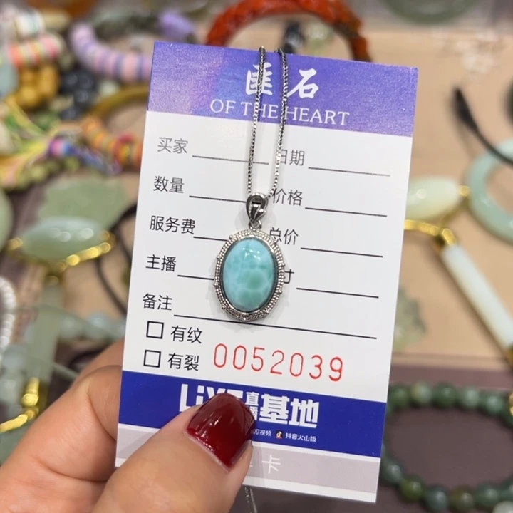 $***$未镶嵌蛇纹石玉手镯