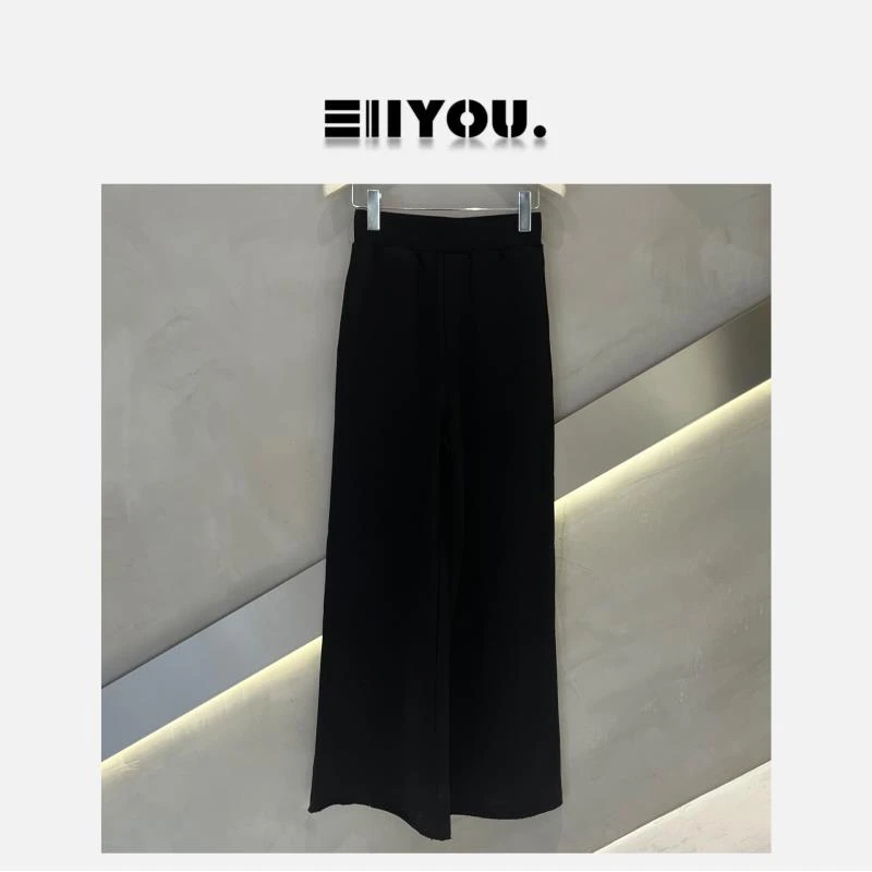 【ENYOU定制】北欧极简阔腿裤