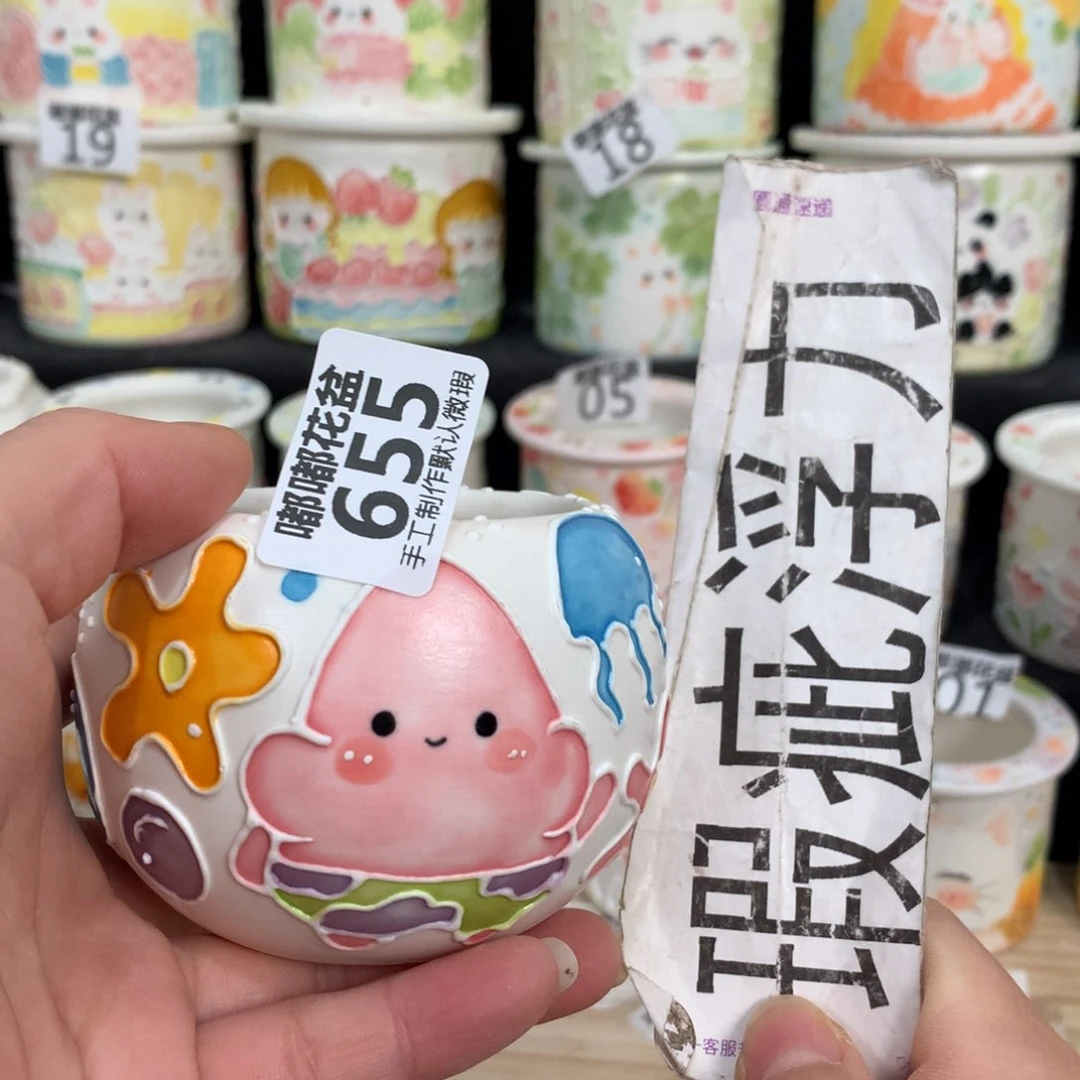 紫砂花盆655 嘟嘟嘟嘟