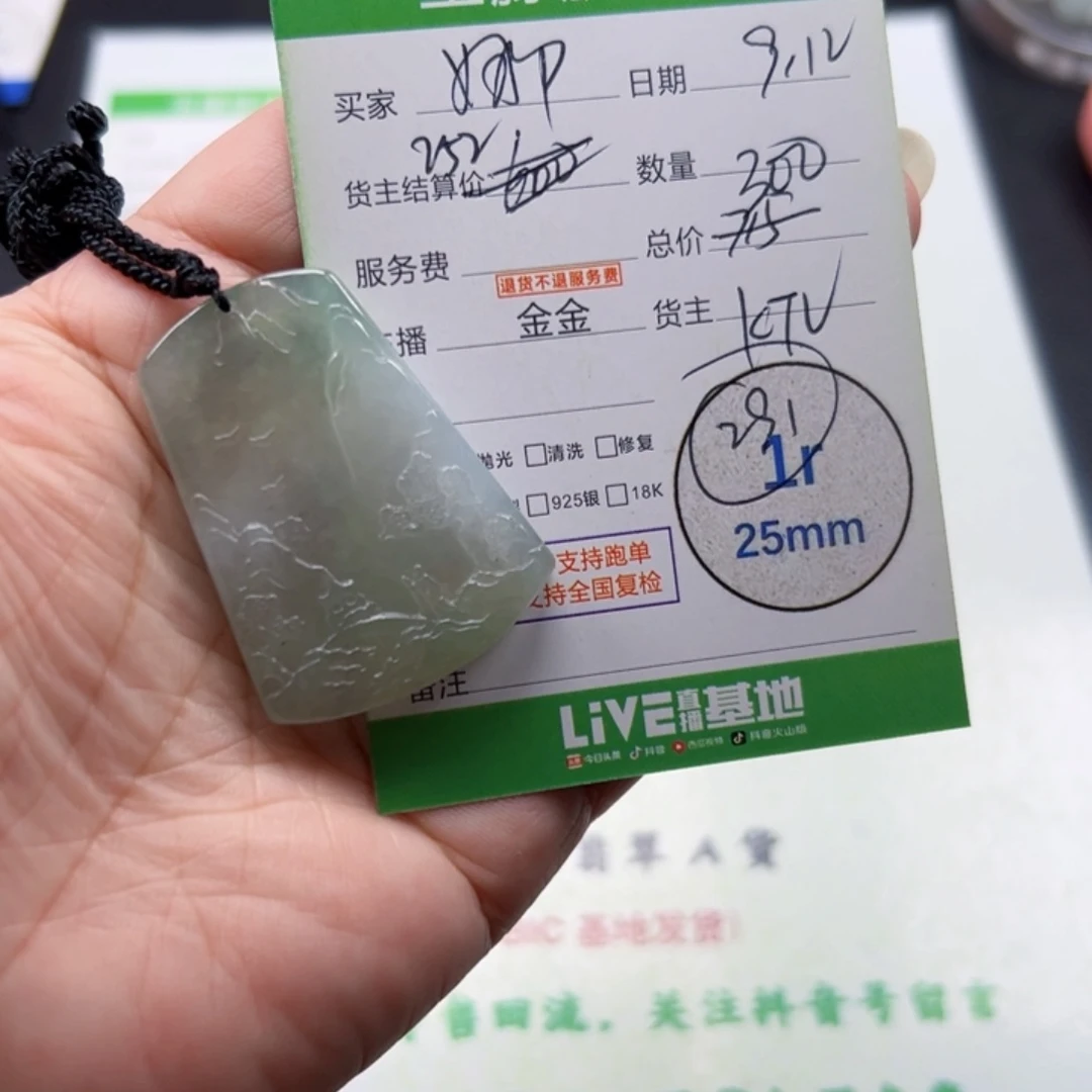 …***缘颈饰未镶嵌翡翠翡翠