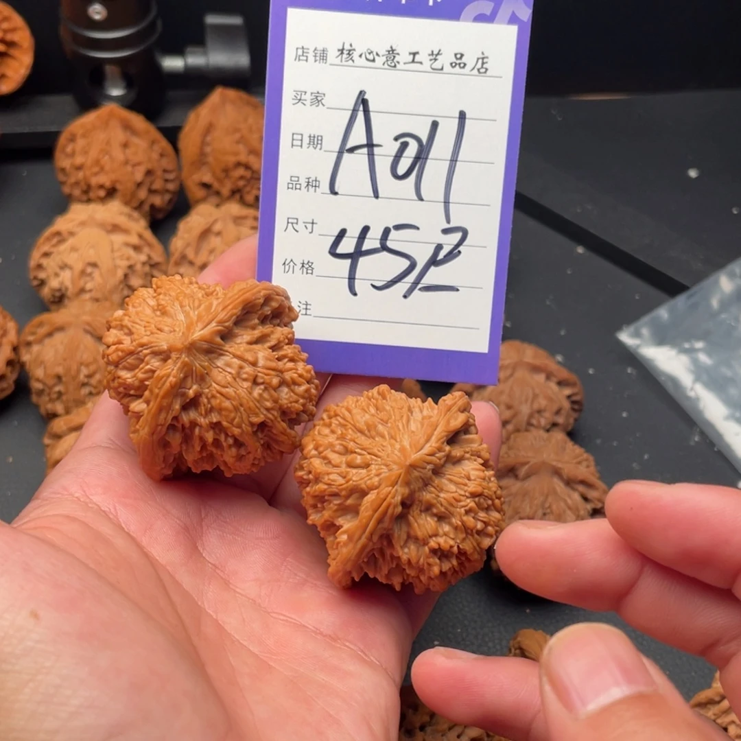 晴***.吊坠文玩核桃满天星45尺